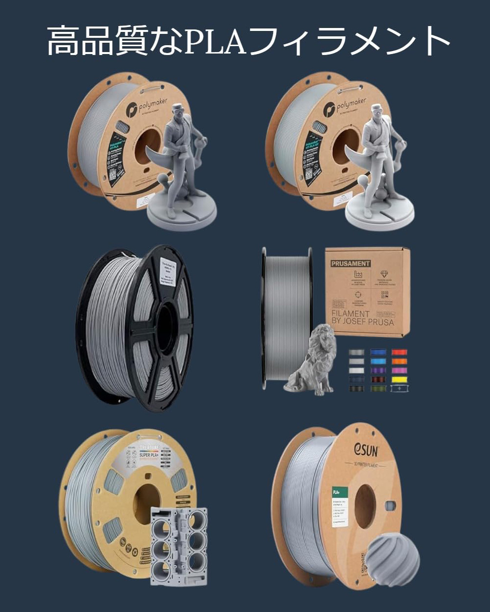 3DFilament_002.jpg